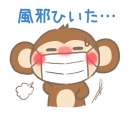 mild-Monkey sticker #9288094