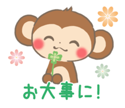 mild-Monkey sticker #9288095