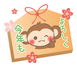 mild-Monkey sticker #9288099