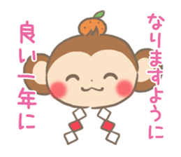 mild-Monkey sticker #9288100