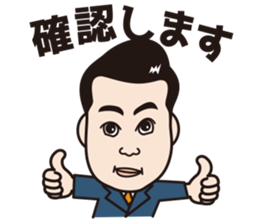 ambitious-agent sticker #9288231