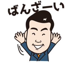 ambitious-agent sticker #9288240