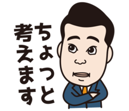 ambitious-agent sticker #9288245