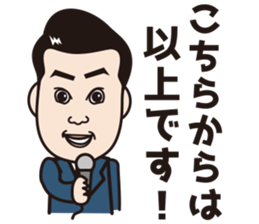 ambitious-agent sticker #9288250