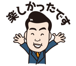 ambitious-agent sticker #9288253