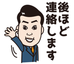 ambitious-agent sticker #9288254