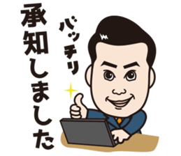 ambitious-agent sticker #9288255