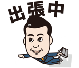 ambitious-agent sticker #9288260