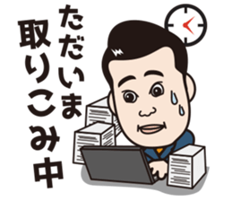 ambitious-agent sticker #9288263