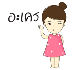 yammy sticker #9288267