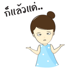 yammy sticker #9288275