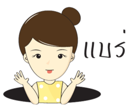 yammy sticker #9288287