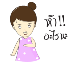 yammy sticker #9288294