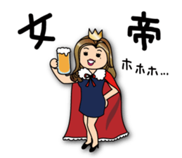 I'm Yoriko sticker #9288306