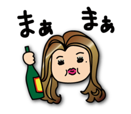 I'm Yoriko sticker #9288307