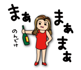 I'm Yoriko sticker #9288308