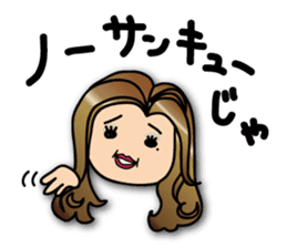 I'm Yoriko sticker #9288310