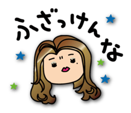 I'm Yoriko sticker #9288311