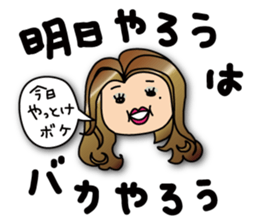 I'm Yoriko sticker #9288312