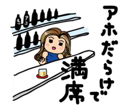 I'm Yoriko sticker #9288319