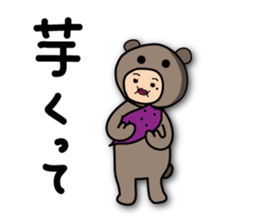 I'm Yoriko sticker #9288320