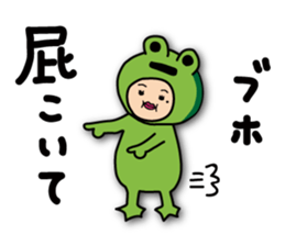 I'm Yoriko sticker #9288321