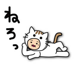 I'm Yoriko sticker #9288322