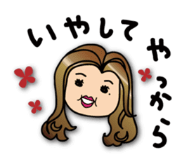 I'm Yoriko sticker #9288328