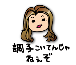 I'm Yoriko sticker #9288330