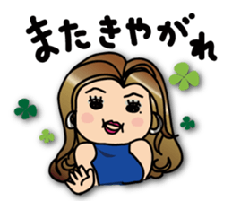 I'm Yoriko sticker #9288331