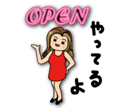 I'm Yoriko sticker #9288332