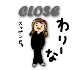 I'm Yoriko sticker #9288333