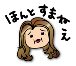 I'm Yoriko sticker #9288334