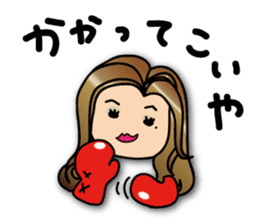 I'm Yoriko sticker #9288335