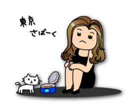 I'm Yoriko sticker #9288339