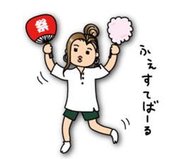 I'm Yoriko sticker #9288340