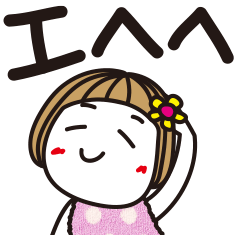 LINE STORE LINE Corporation Link友だちを選択