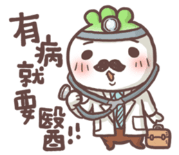 Buns' Emotion sticker #9288446