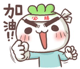 Buns' Emotion sticker #9288457