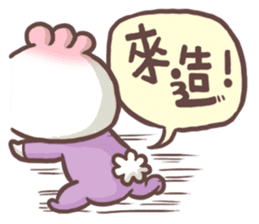 Buns' Emotion sticker #9288463