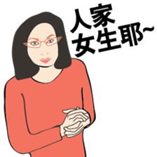 PM&RD sticker #9288465