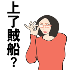 PM&RD sticker #9288477