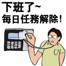 PM&RD sticker #9288503