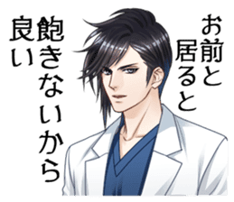 koinokarte sticker #9288634