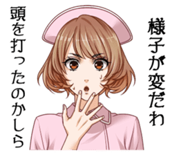 koinokarte sticker #9288655