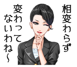 koinokarte sticker #9288658