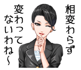 koinokarte sticker #9288658