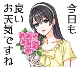 koinokarte sticker #9288661