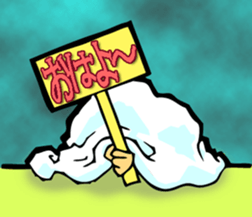 rakugakijima no lionmaru PART1 sticker #9288984