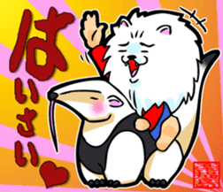 rakugakijima no lionmaru PART1 sticker #9288986